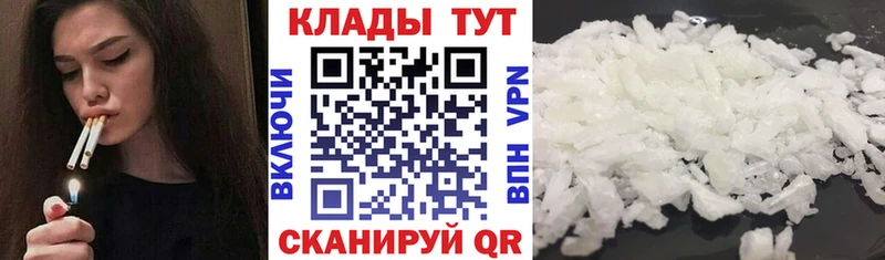 Как найти наркотики Алагир Мефедрон 