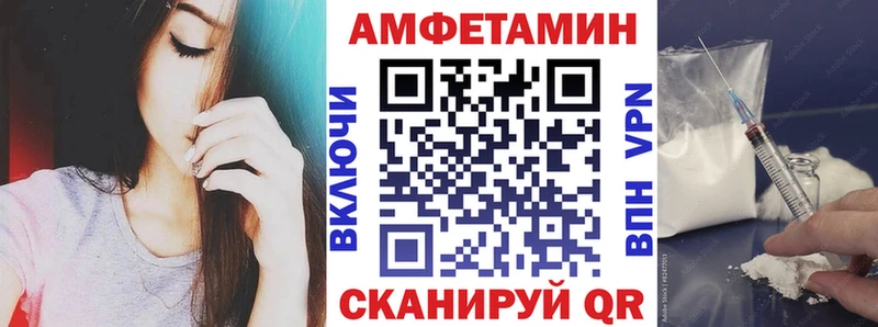 АМФ 97% купить закладку Алагир