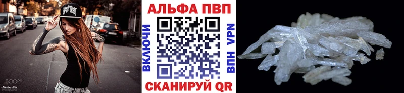 магазин продажи наркотиков Алагир Alfa_PVP крисы CK