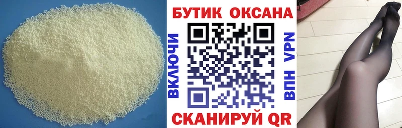 где можно купить наркотик  Алагир  Бутират оксибутират 
