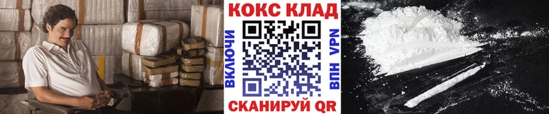 где купить   Алагир  MEGA ССЫЛКА  COCAIN Fish Scale 