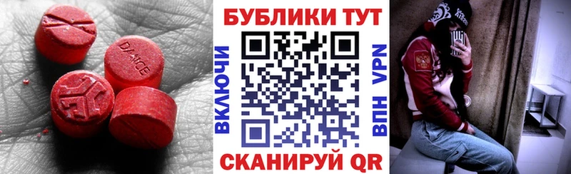 купить наркоту  дарк нет состав  ЭКСТАЗИ диски  Алагир 