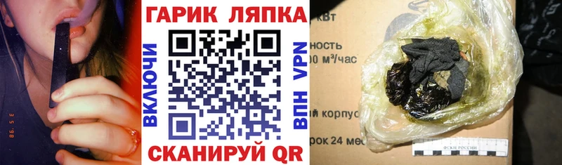 Гашиш убойный где найти наркотики Алагир