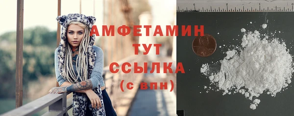 спайс Магадан