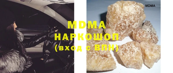 сатива Магас
