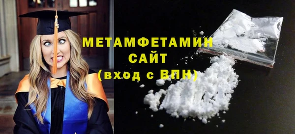 спайс Магадан