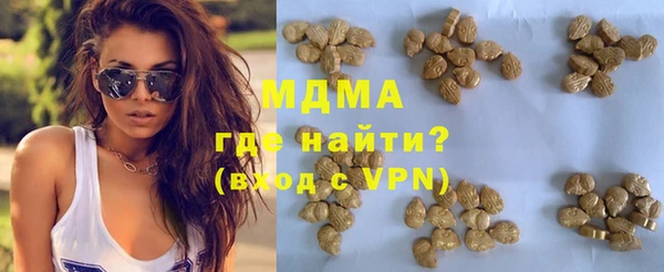 гашишное масло Горняк
