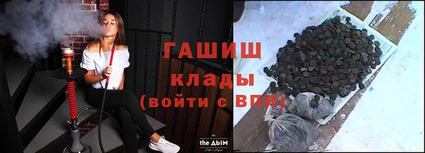 спайс Магадан