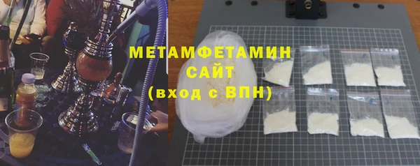 спайс Магадан