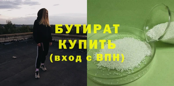 сатива Магас
