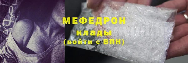 прущая мука Вязники