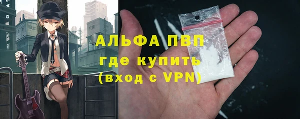 спайс Магадан