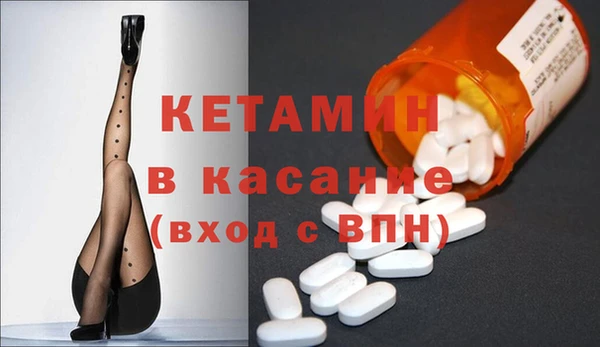 спайс Магадан