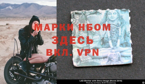 спайс Магадан