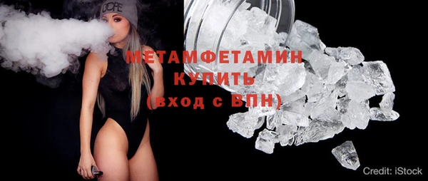 сатива Магас