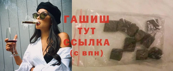 спайс Магадан