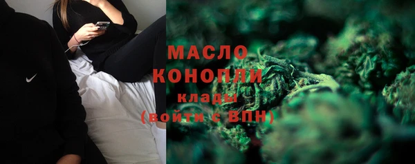 первитин Александровское