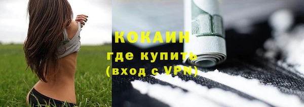 прущие крисы Горнозаводск