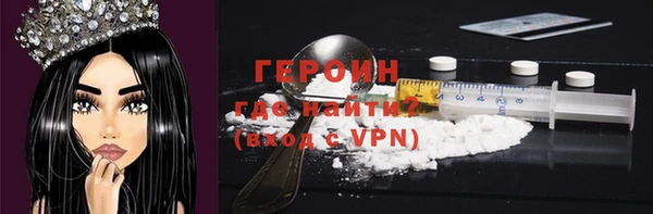 сатива Магас