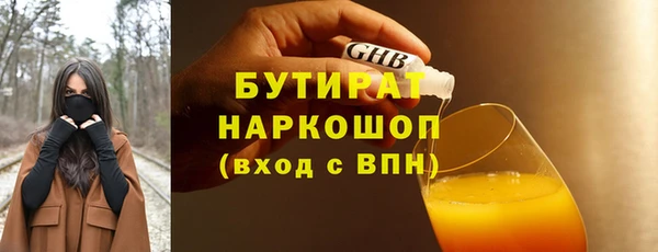 спайс Магадан
