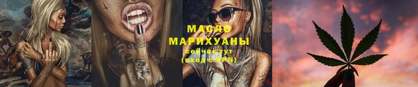 сатива Магас