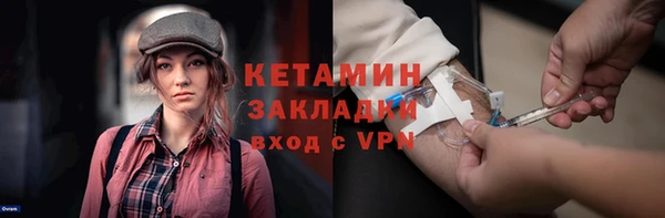 сатива Магас