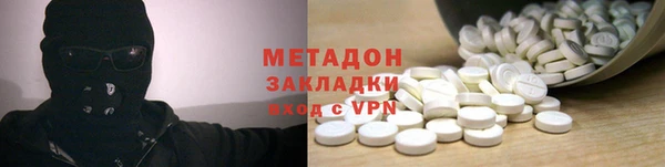 крисы Горно-Алтайск