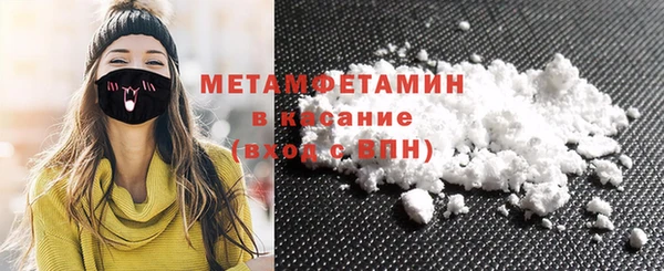 сатива Магас