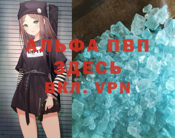 mdpv Кущёвская