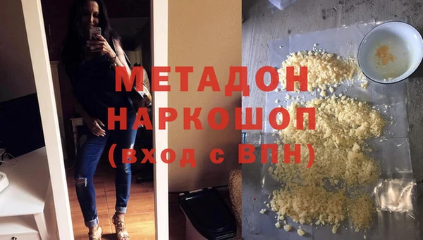 спайс Магадан