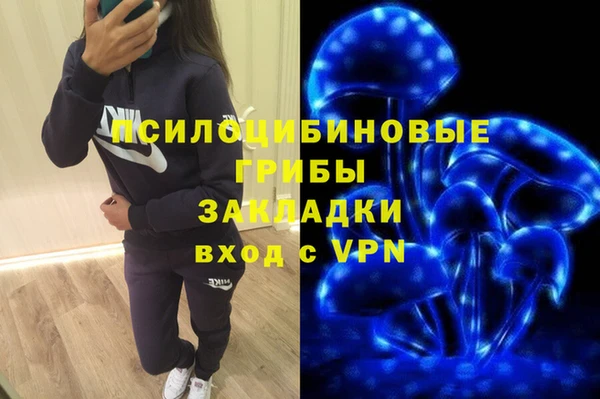 спайс Магадан