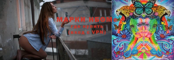 сатива Магас