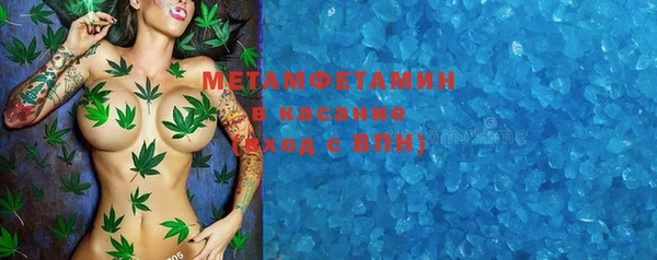 спайс Магадан