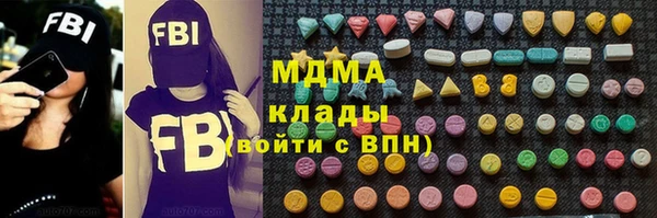 сатива Магас