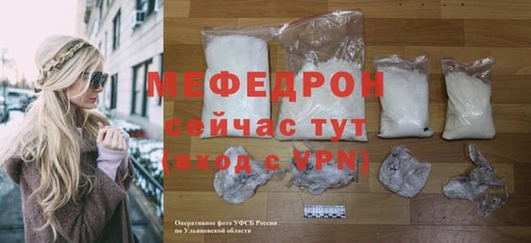 бутират Иноземцево
