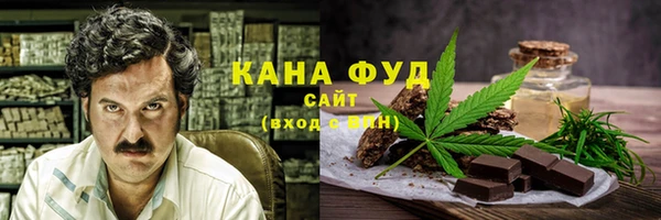 спайс Магадан