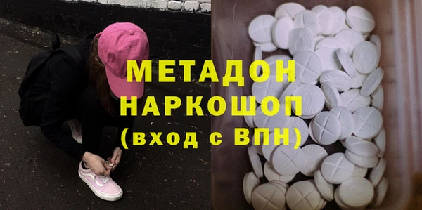 сатива Магас