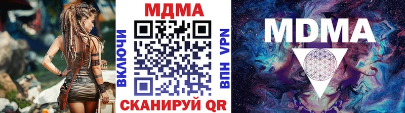 закладки Алагир MDMA Molly