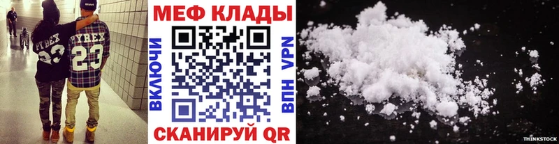 где купить наркоту  Алагир  omg ссылки  Мефедрон мука 