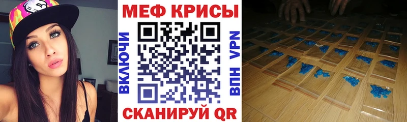 Меф кристаллы Алагир
