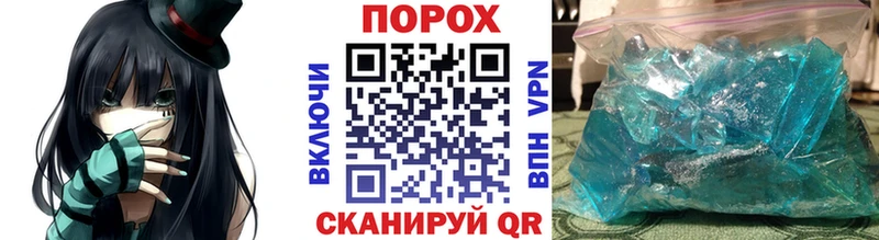 МЕТАМФЕТАМИН Methamphetamine  наркотики  Алагир 