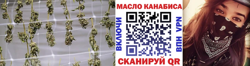 Дистиллят ТГК вейп  как найти   Алагир 